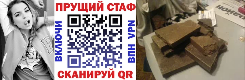 Где купить наркоту Плавск АМФЕТАМИН  Меф мяу мяу  ГАШ  OMG сайт  Кокаин 
