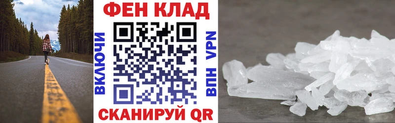 дарк нет Telegram  Плавск  АМФ VHQ  гидра ONION 