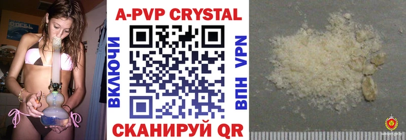 Alpha PVP Crystall  купить   Плавск 