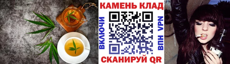 дарнет шоп  Плавск  Cannafood конопля 