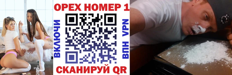 COCAIN 99%  Плавск 