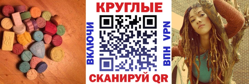 купить Плавск ЭКСТАЗИ Cube