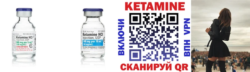 цена   Плавск  КЕТАМИН ketamine 