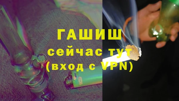 спайс Нягань