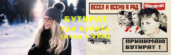 соль ск Богородск
