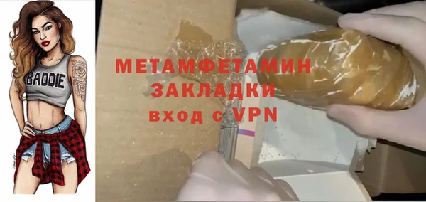 гашик Богородицк