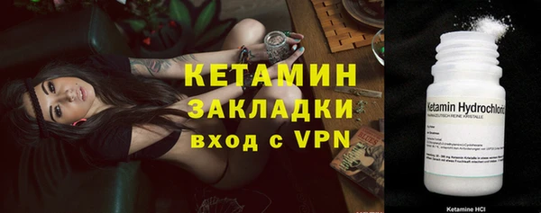 гашик Богородицк