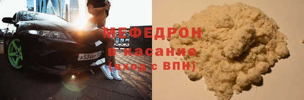 гашик Богородицк