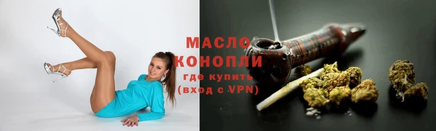 спайс Нягань