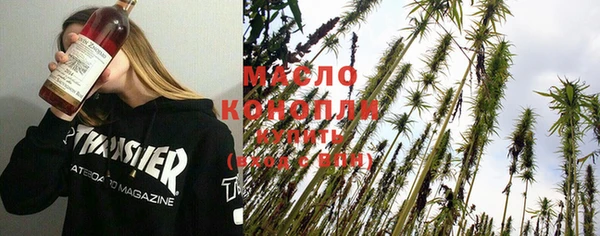 марки lsd Бугульма