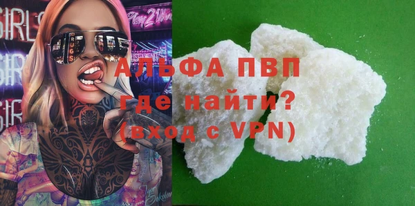 скорость mdpv Богданович