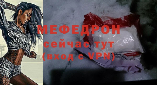 каннабис Нязепетровск