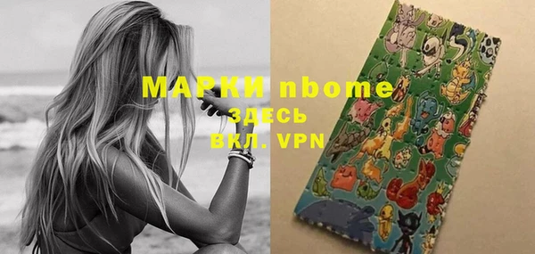 скорость mdpv Богданович