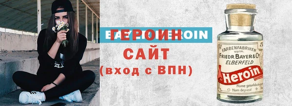 соль ск Богородск