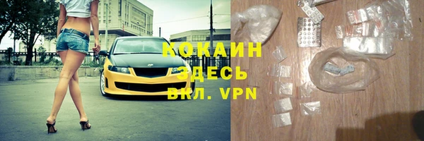 гашик Богородицк