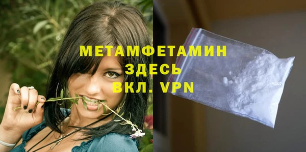 скорость mdpv Богданович