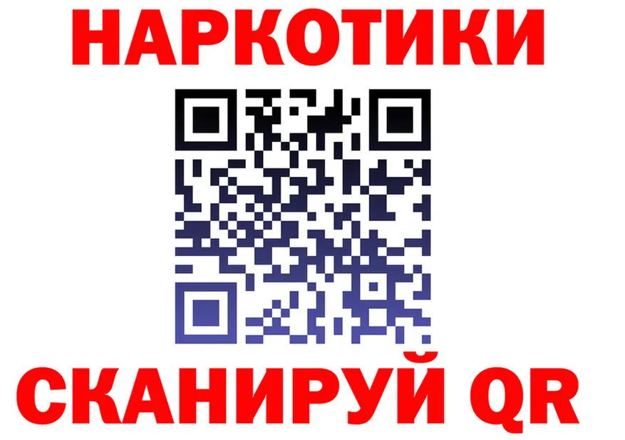 ГАШ Изолятор зеркало darknet mega Плавск