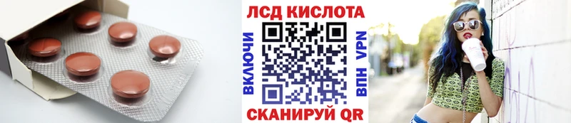 Лсд 25 экстази ecstasy Плавск