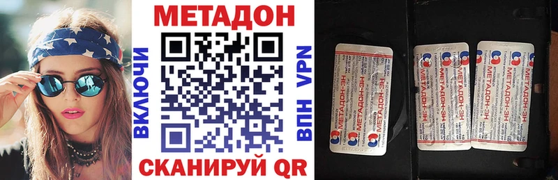 МЕТАДОН VHQ  сколько стоит  Плавск 
