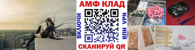 где купить наркоту  blacksprut сайт  Метамфетамин витя  Плавск 