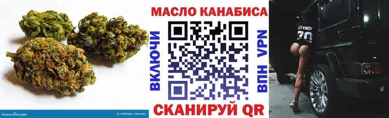 ТГК вейп с тгк  МЕГА ссылка  Плавск 