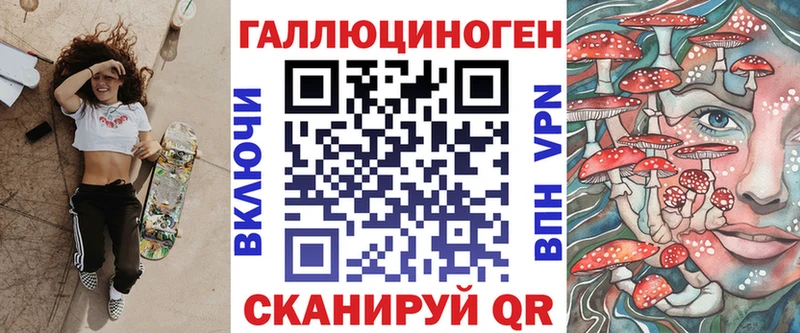 omg ТОР  Плавск  Псилоцибиновые грибы GOLDEN TEACHER  где купить наркоту 