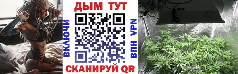 mega маркетплейс  Плавск  Канабис Ganja 